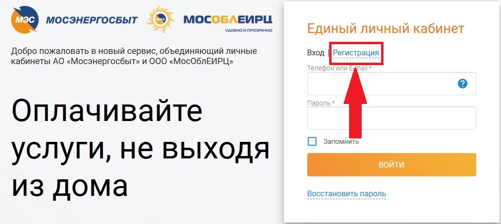 Регистрация частного лица